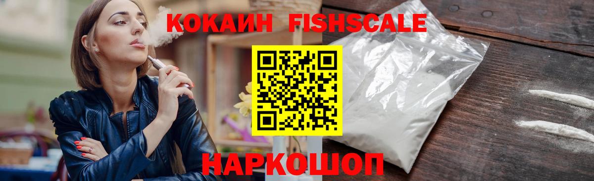 Бирск  Cocaine 99%  Вход с VPN 