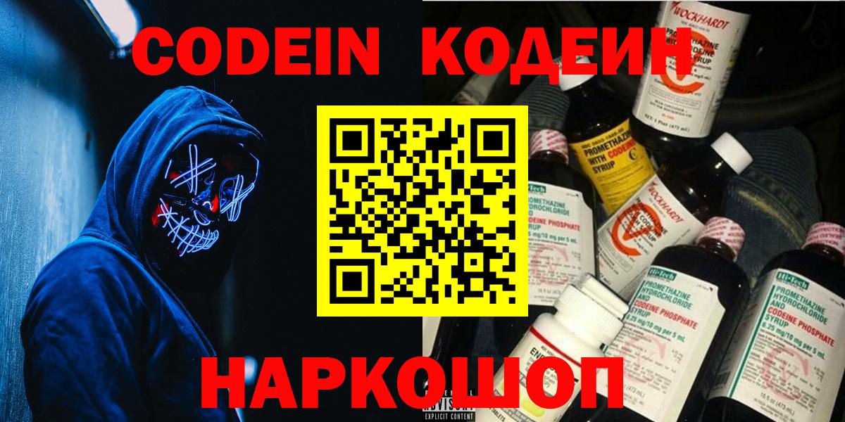 Alpha-PVP Бирск