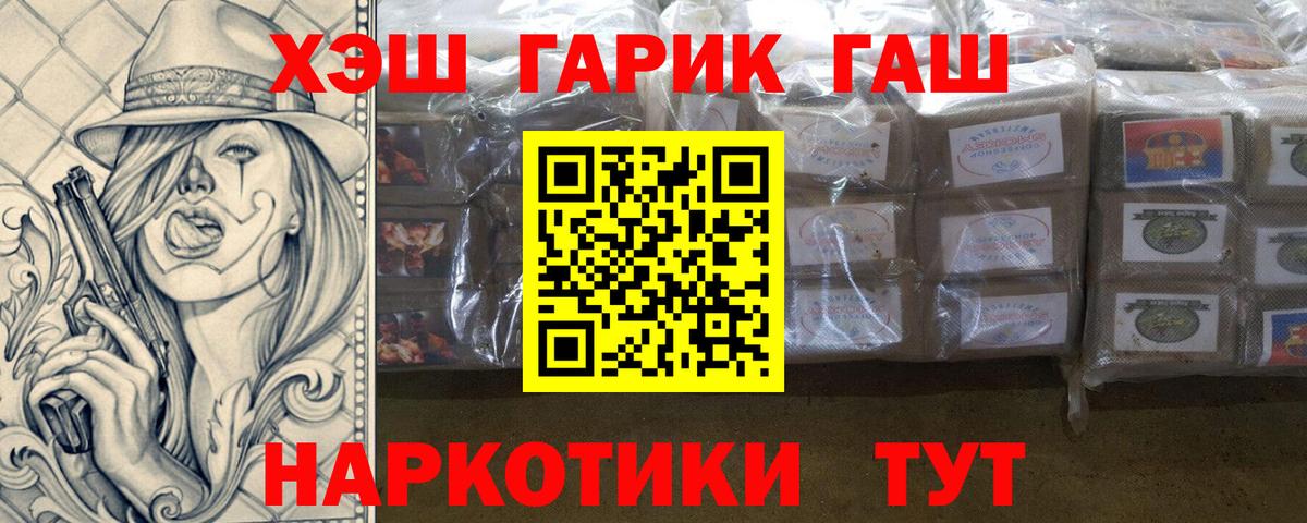 Бирск  ГАШ AMNESIA HAZE  Вход с VPN 
