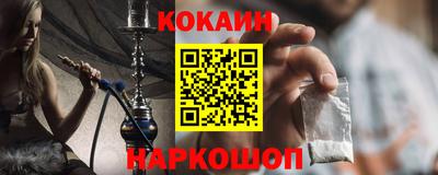 мефедрон VHQ Будённовск
