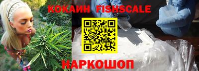 кокаин перу Бузулук