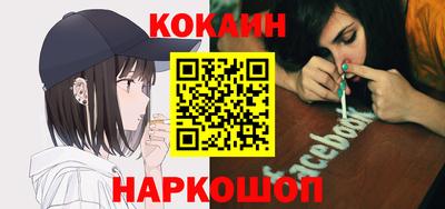 кокаин перу Бузулук