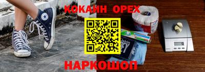 кокаин перу Бузулук