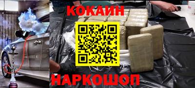 мефедрон VHQ Будённовск