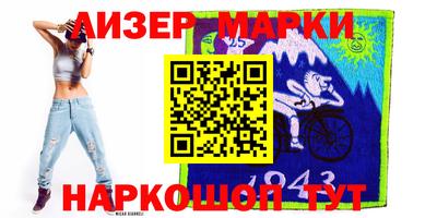 мефедрон VHQ Будённовск