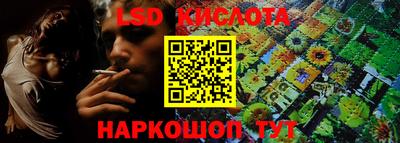 мефедрон VHQ Будённовск