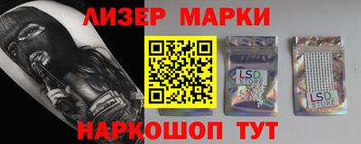 кокаин перу Бузулук