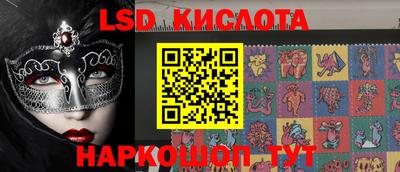 стафф Волжский
