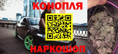 мефедрон VHQ Будённовск