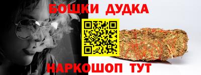 кокаин перу Бузулук