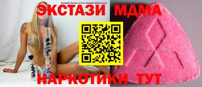 стаф Бугуруслан