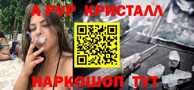 стаф Бугуруслан