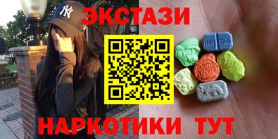 кокаин перу Бузулук