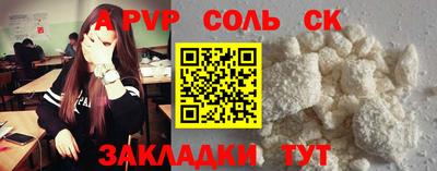 кокаин перу Бузулук