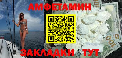 кокаин перу Бузулук