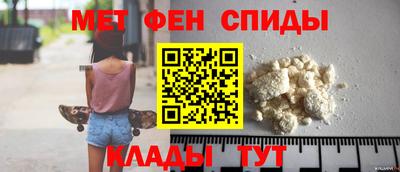 мефедрон VHQ Будённовск