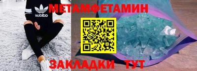 мефедрон VHQ Будённовск