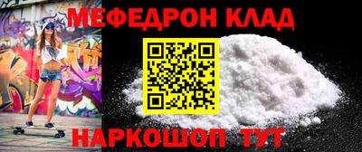 стаф Бугуруслан