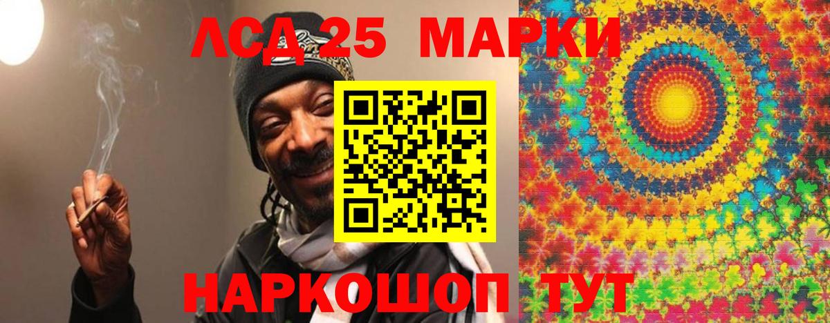 ЛСД экстази ecstasy  ЛСД экстази ecstasy  Бирск  Вход с VPN 