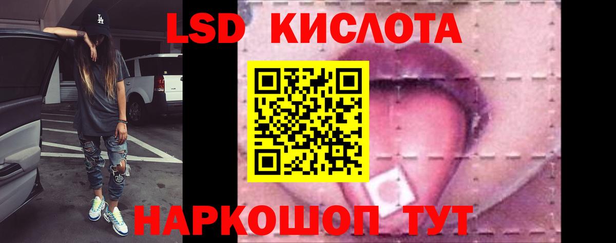 Лсд 25 экстази ecstasy Бирск
