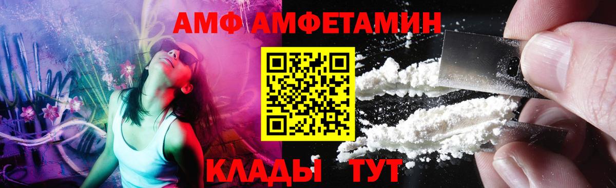 Бирск  МЕТАМФЕТАМИН кристалл  Вход с VPN  Метамфетамин  МЕТАМФЕТАМИН кристалл 