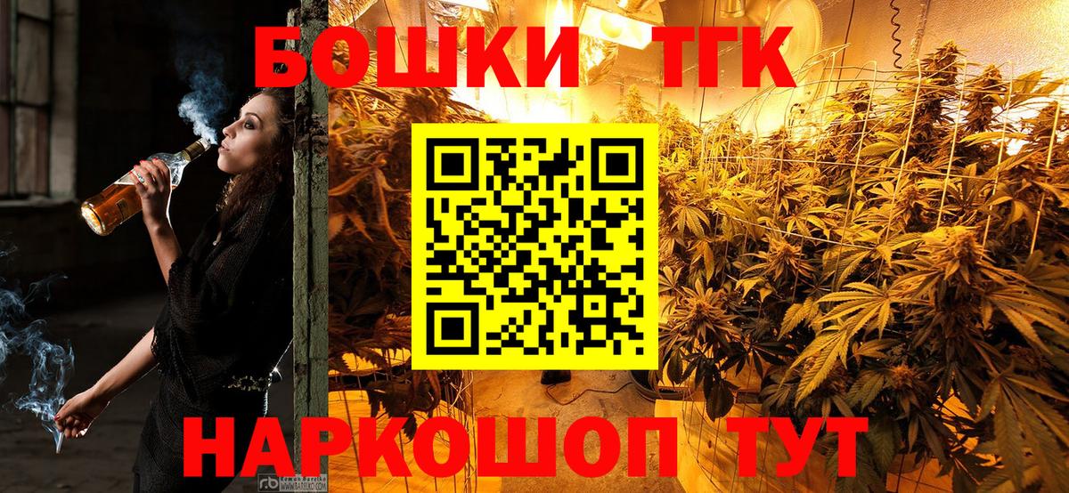 Cocaine  Бирск  Мефедрон   Вход с VPN  Конопля  Гашиш  Бошки Шишки  A-PVP СК  