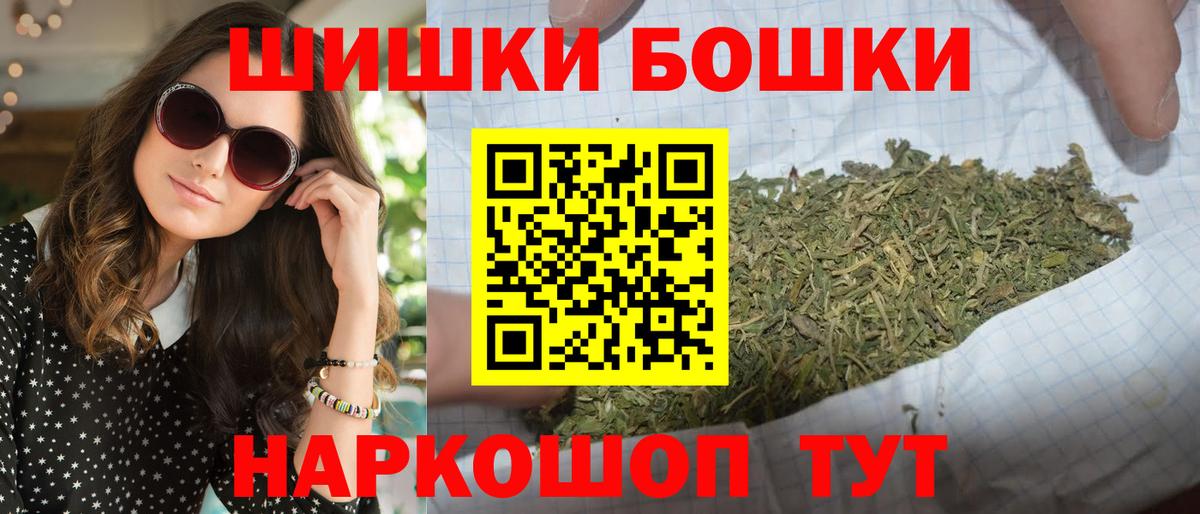 Шишки марихуана план Бирск